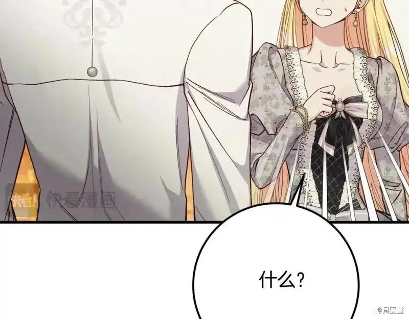 第200页