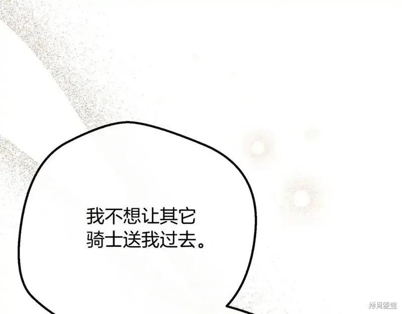 第211页