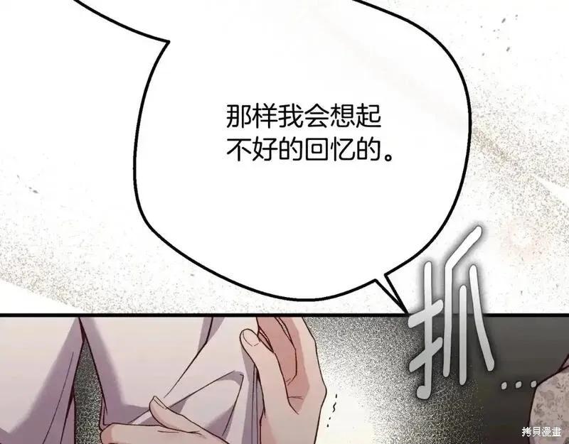 第212页
