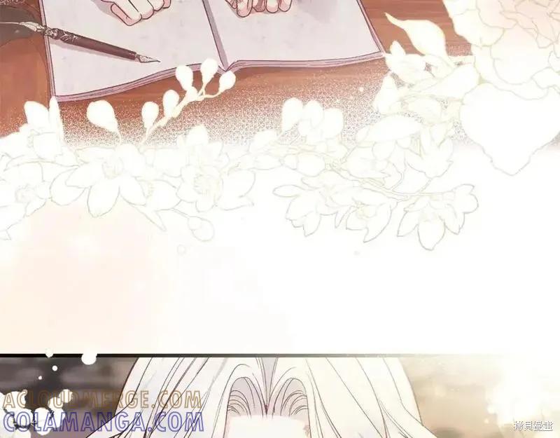 第205页