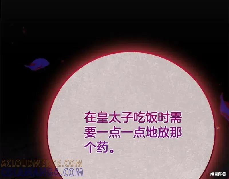 第213页