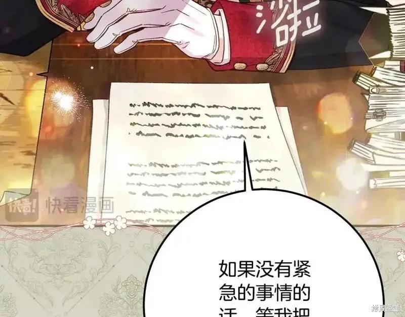 第199页