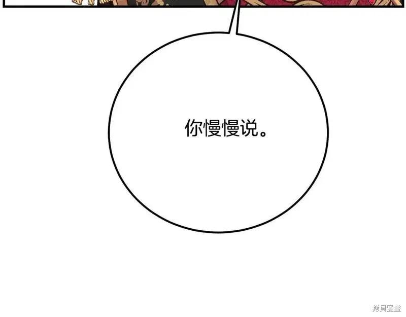 第210页