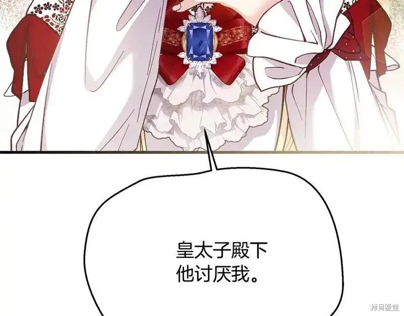 第214页
