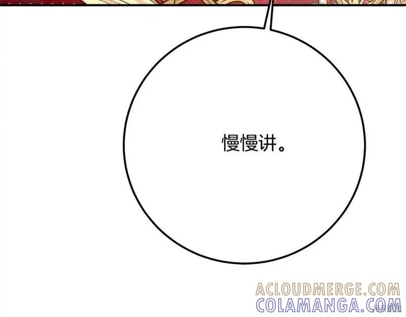 第221页
