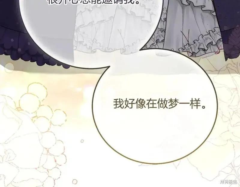 第202页