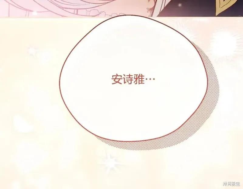 第254页