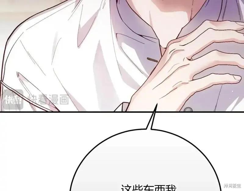 第220页