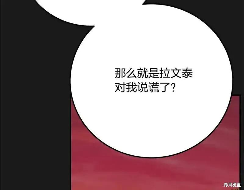 第220页