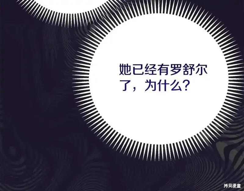 第239页
