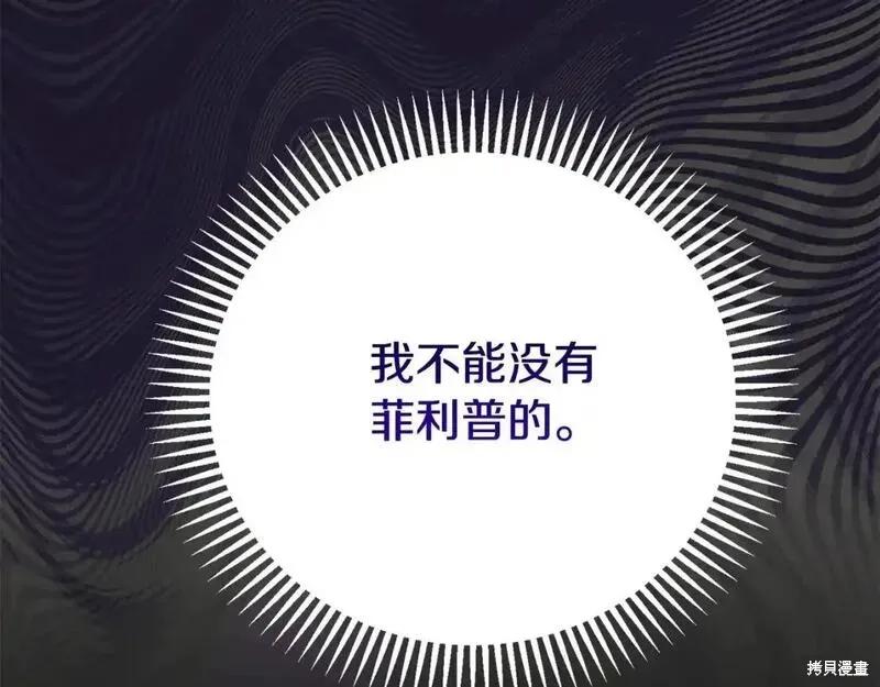 第240页