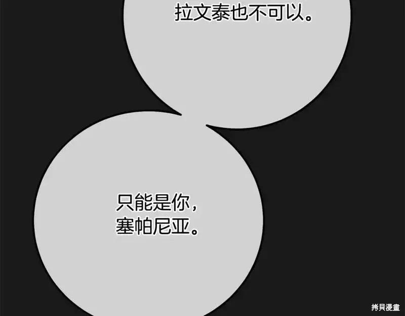 第251页