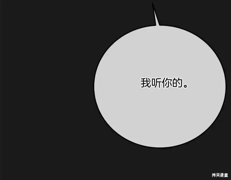 第255页
