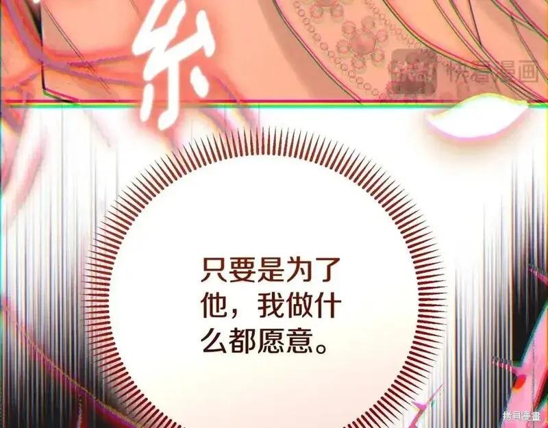 第259页