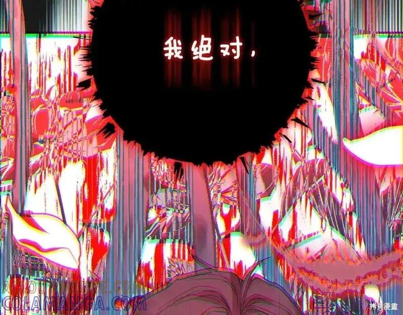第261页
