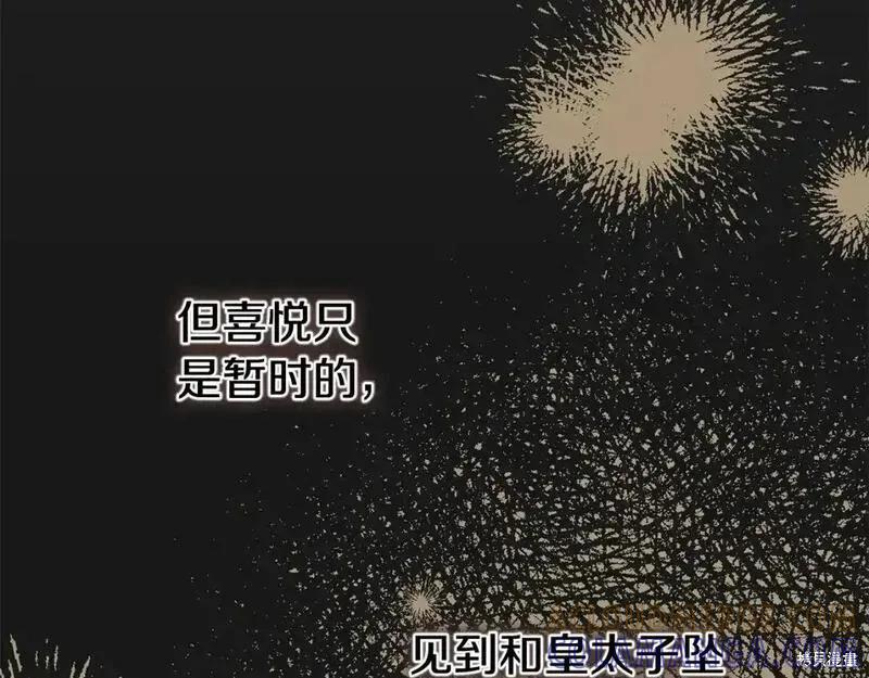 第193页