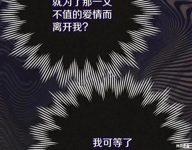 第210页