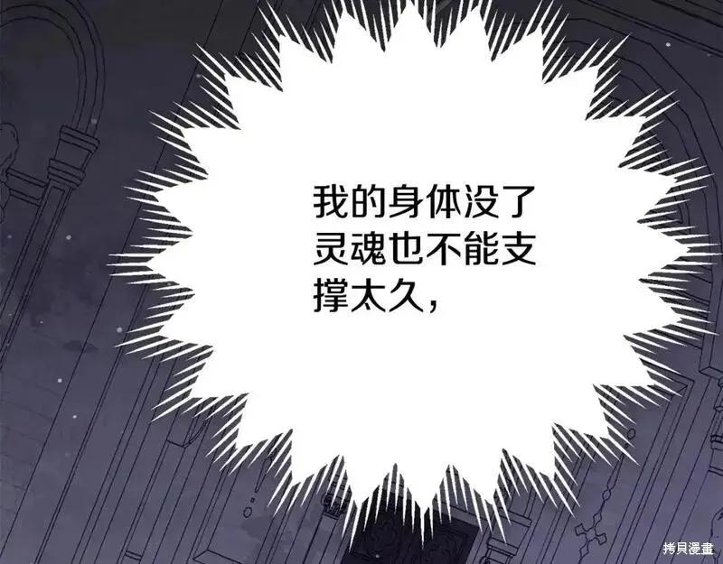 第234页