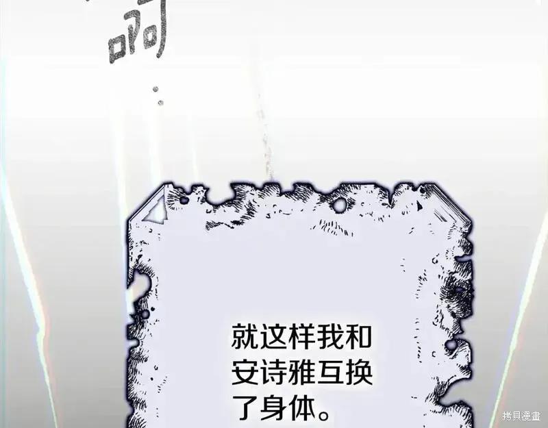 第243页