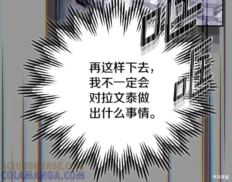 第257页