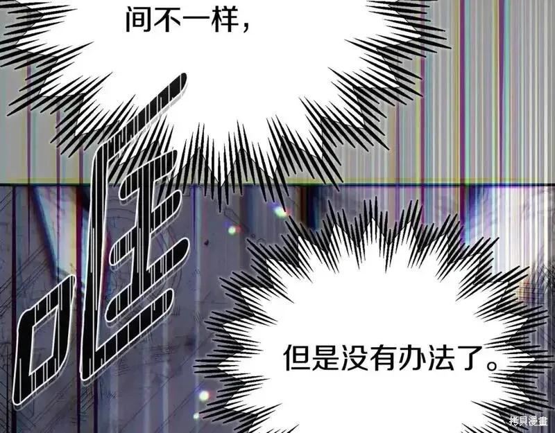 第259页