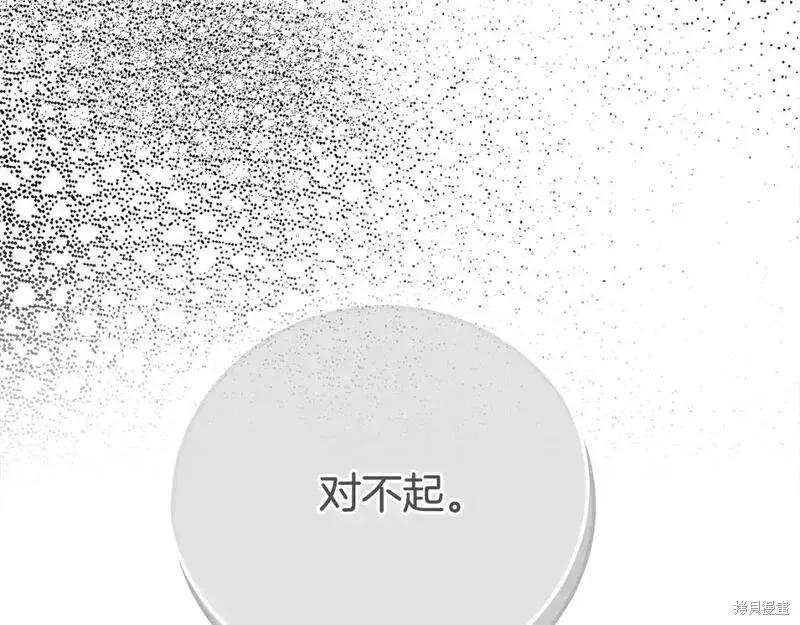 第284页