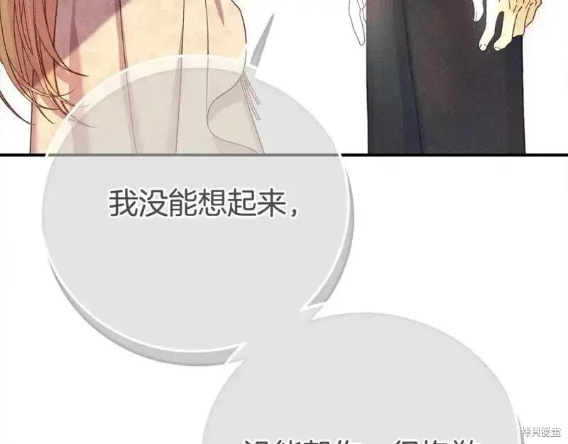 第287页