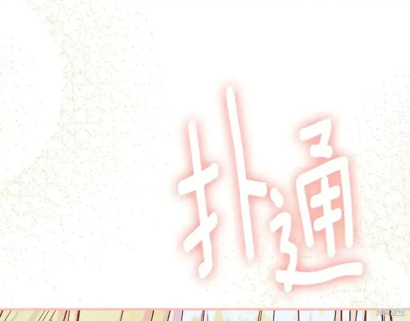 第208页
