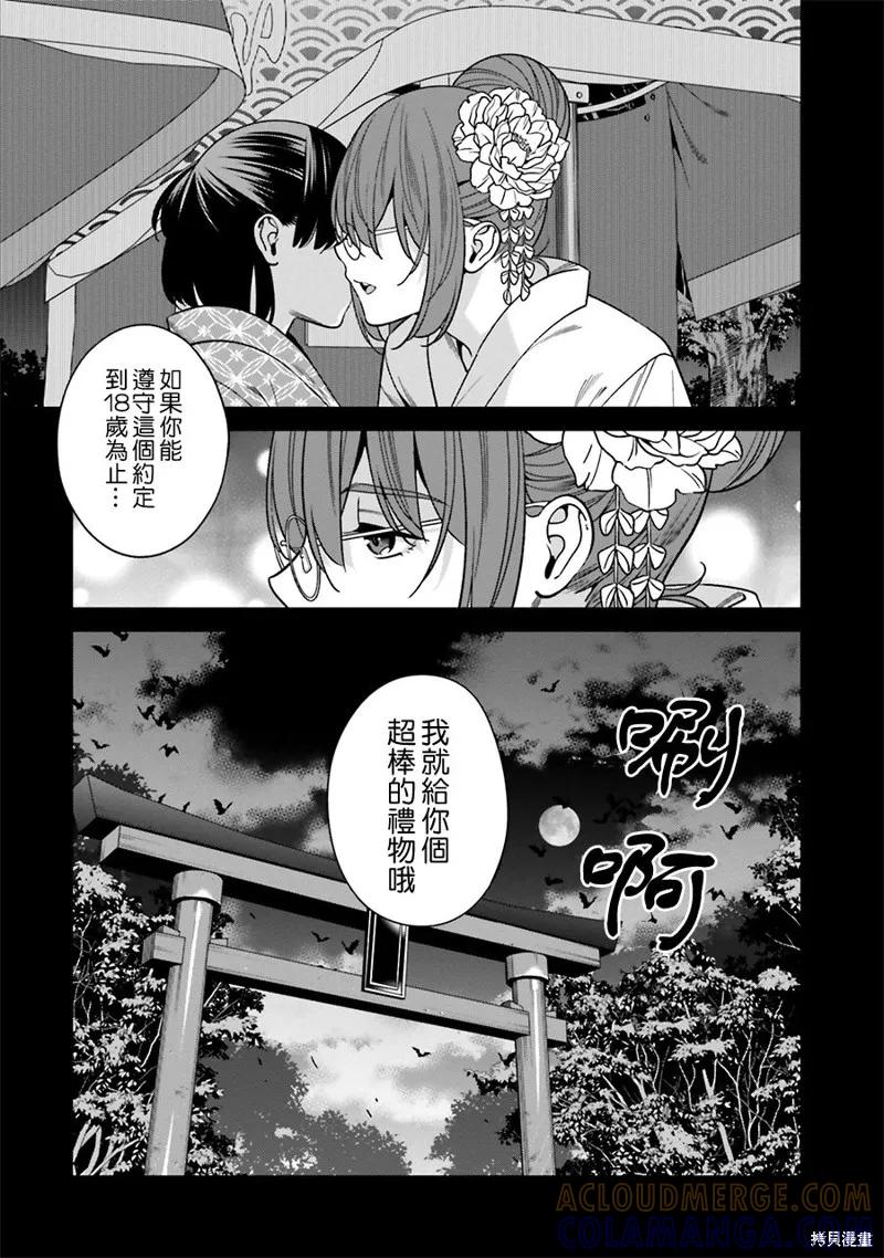 第43页