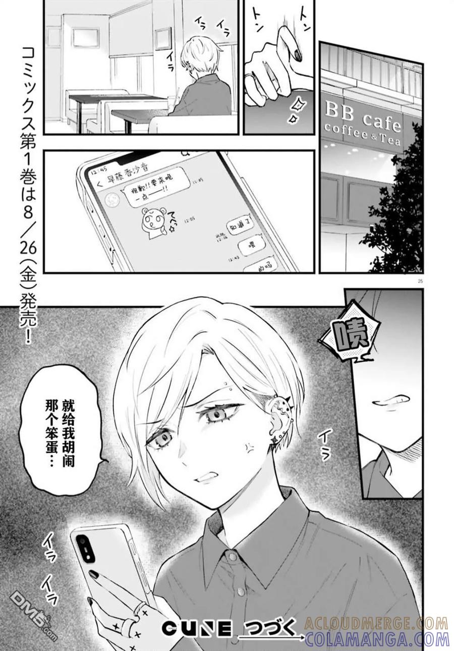 第25页