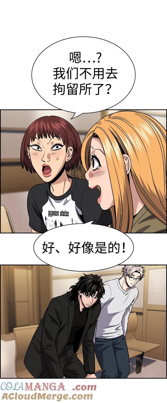 第76页
