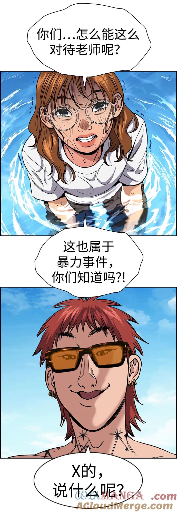 第73页