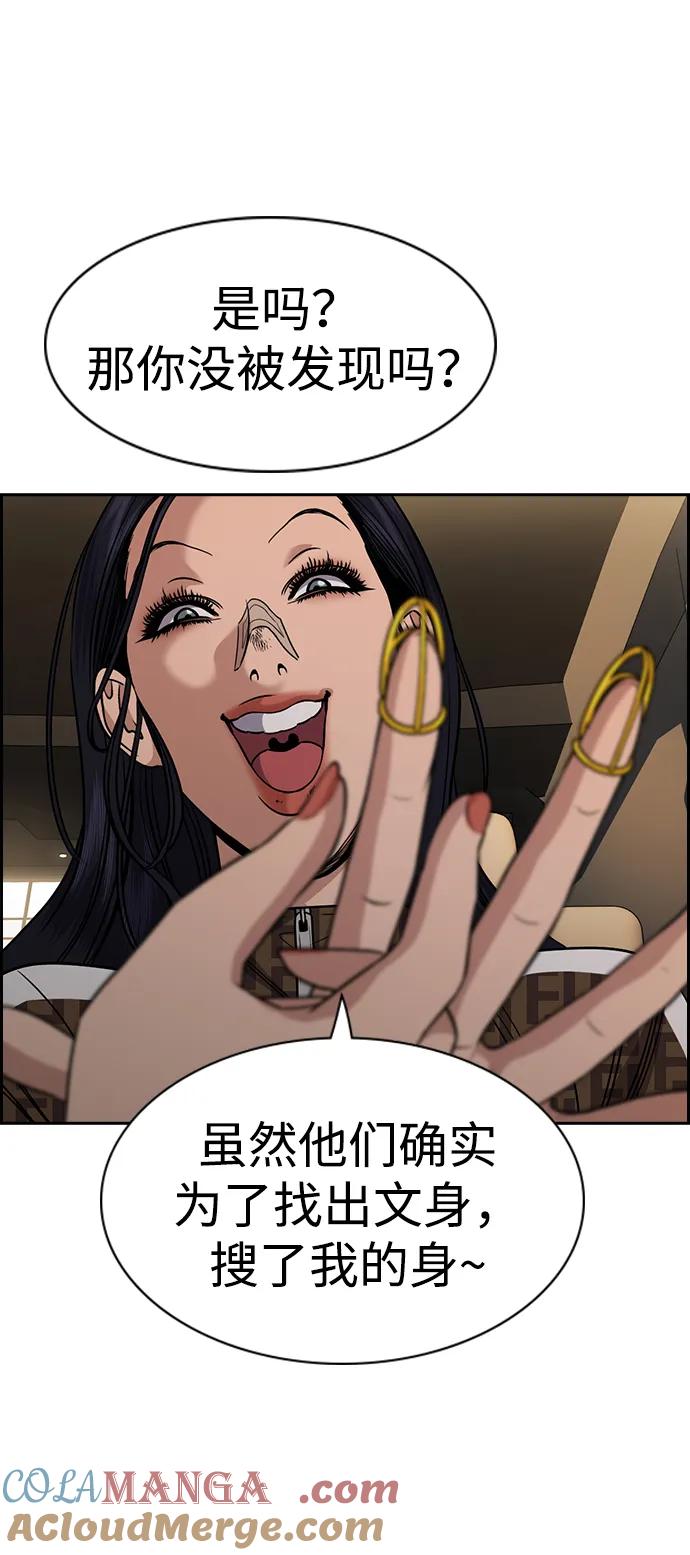 第76页