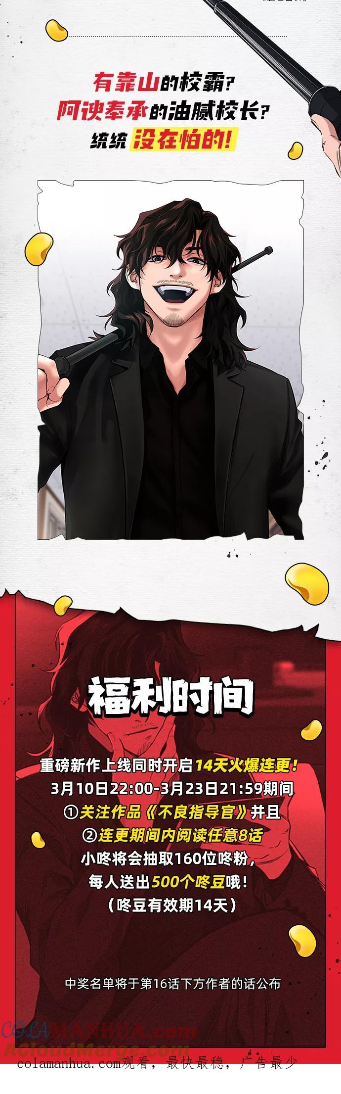 第161页