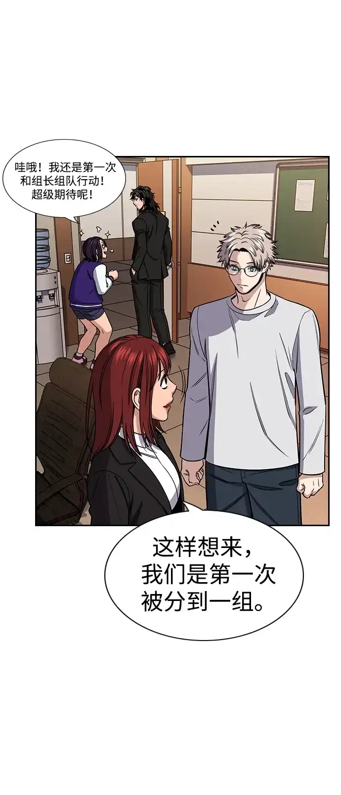 第67页