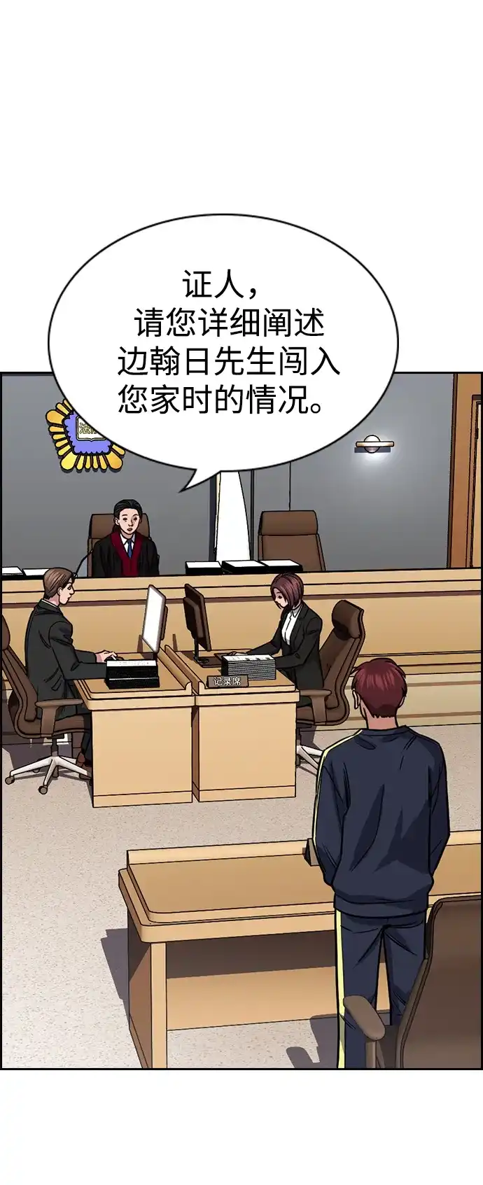 第86页