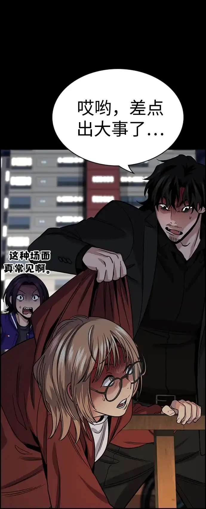 第77页