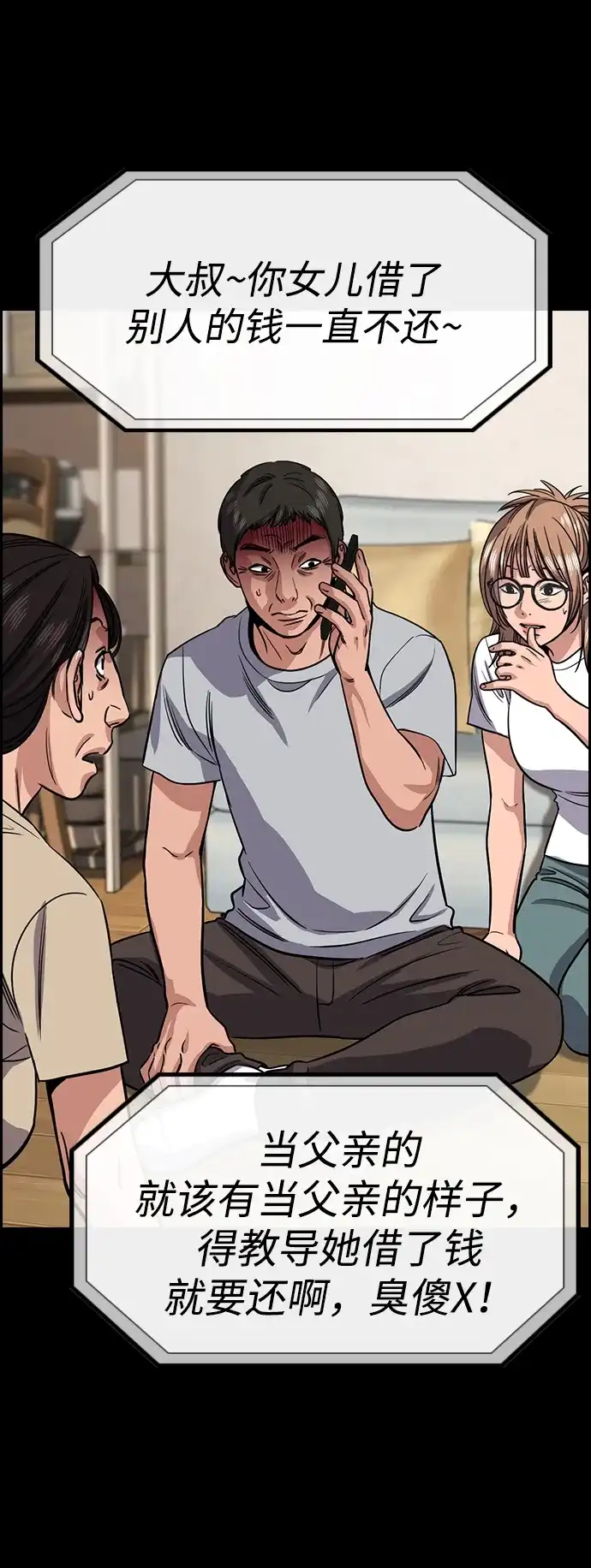 第75页