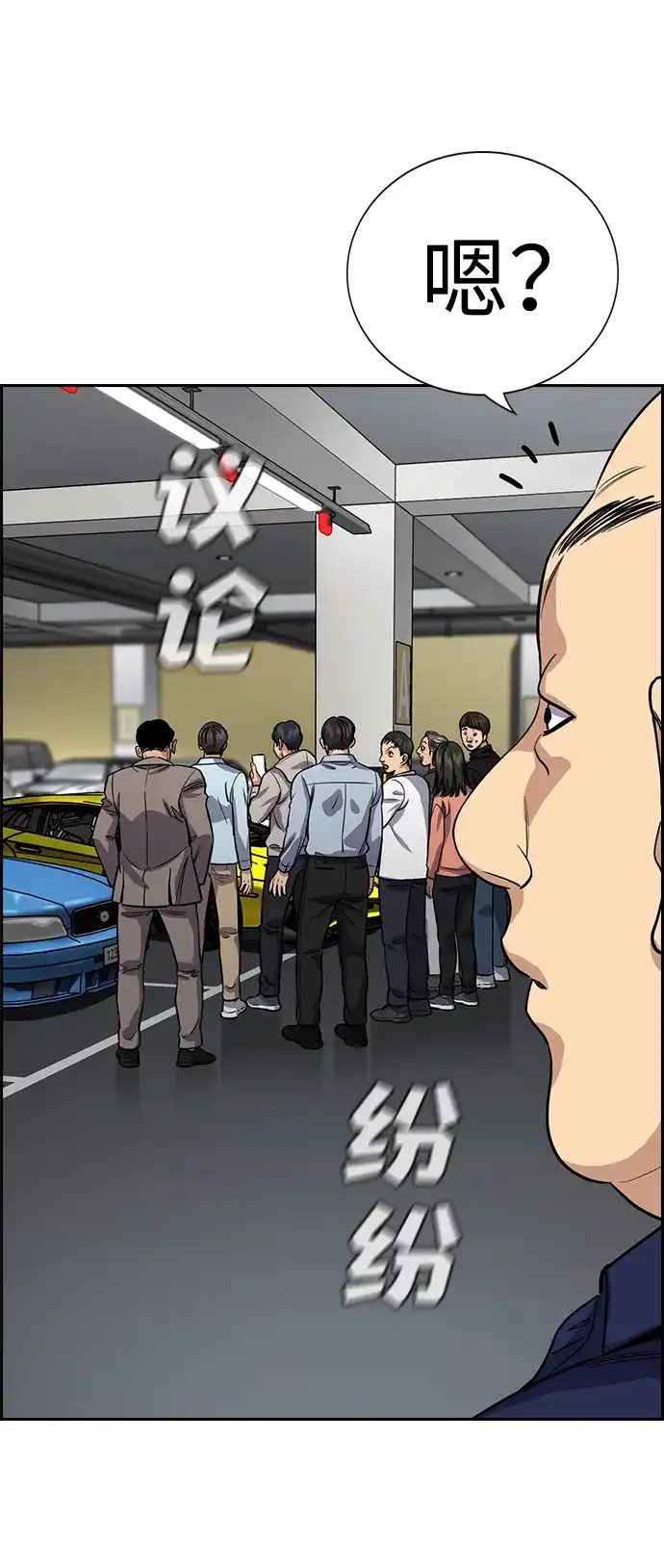 第75页