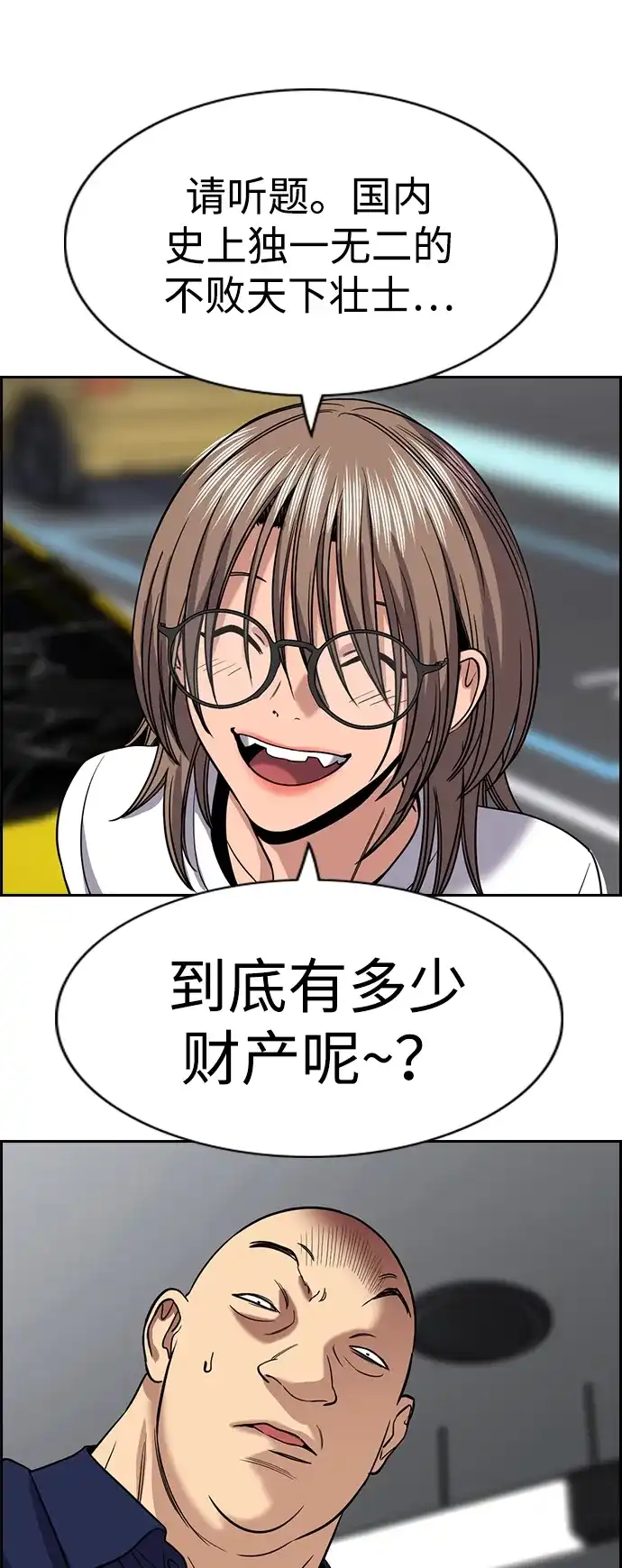 第92页
