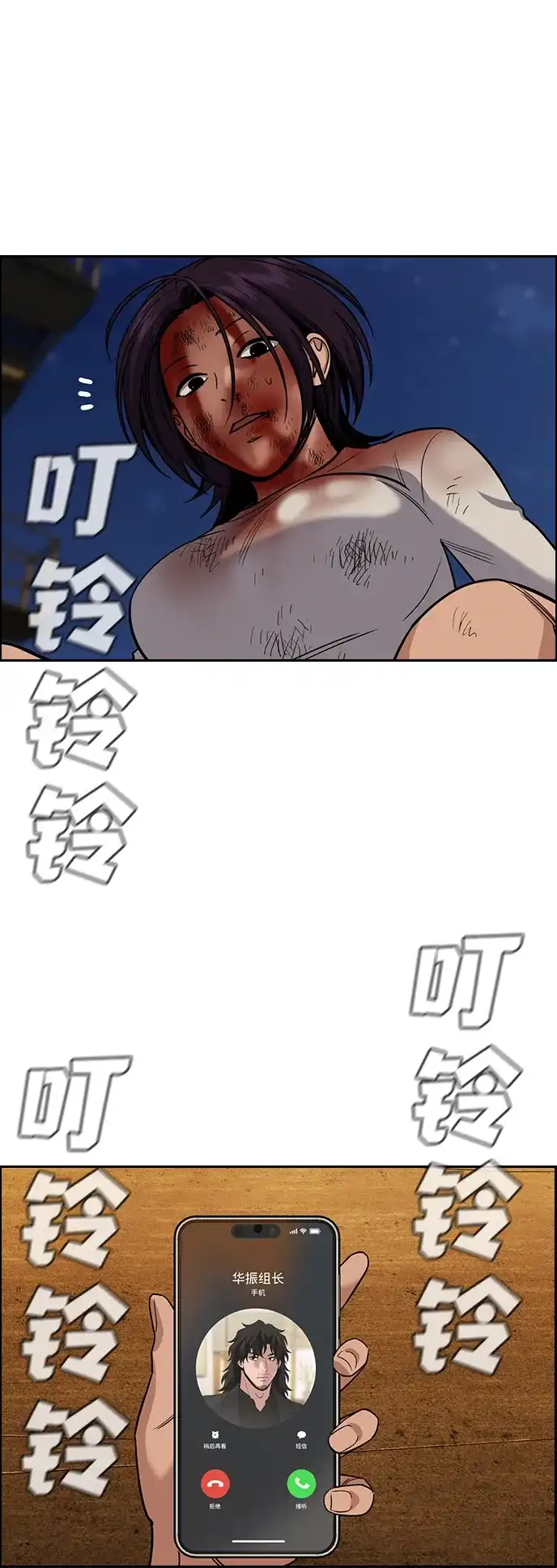 第54页