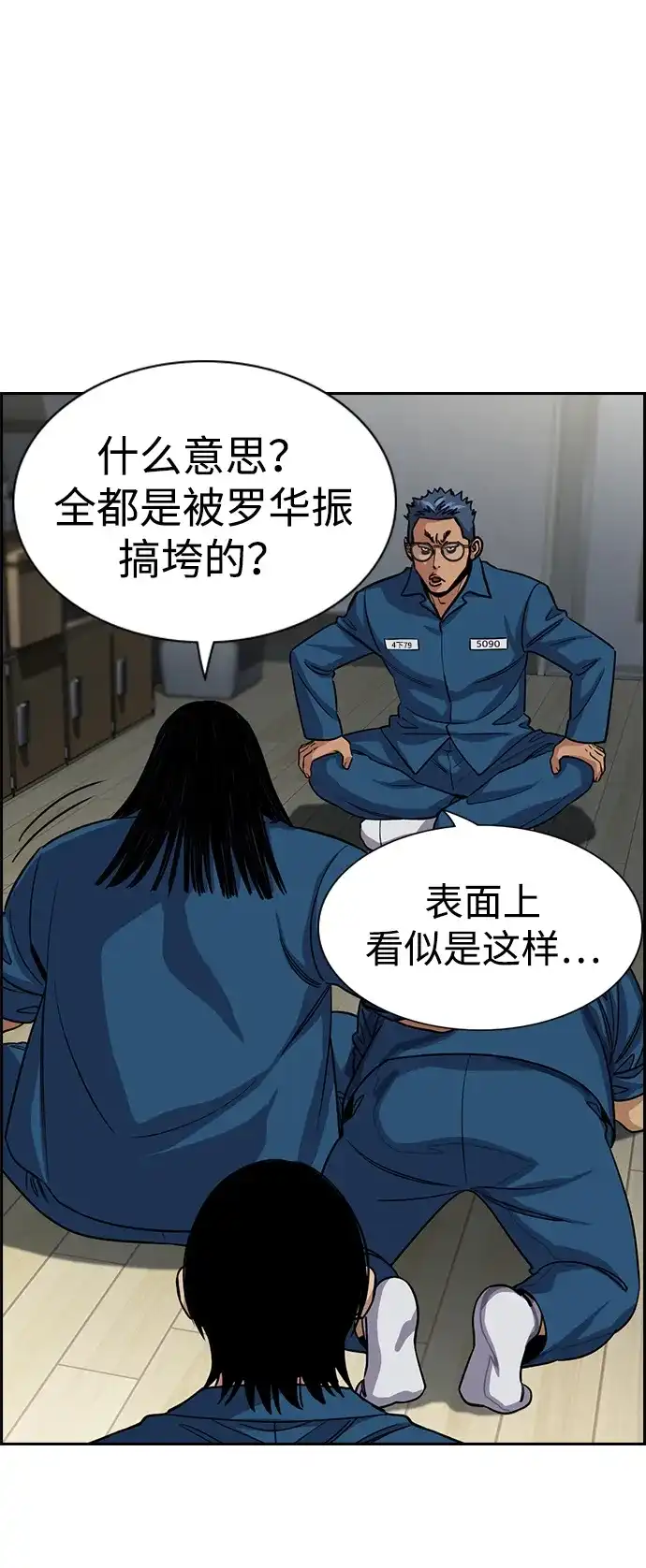 第61页