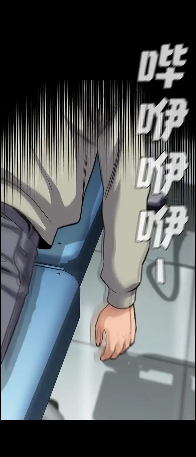 第79页