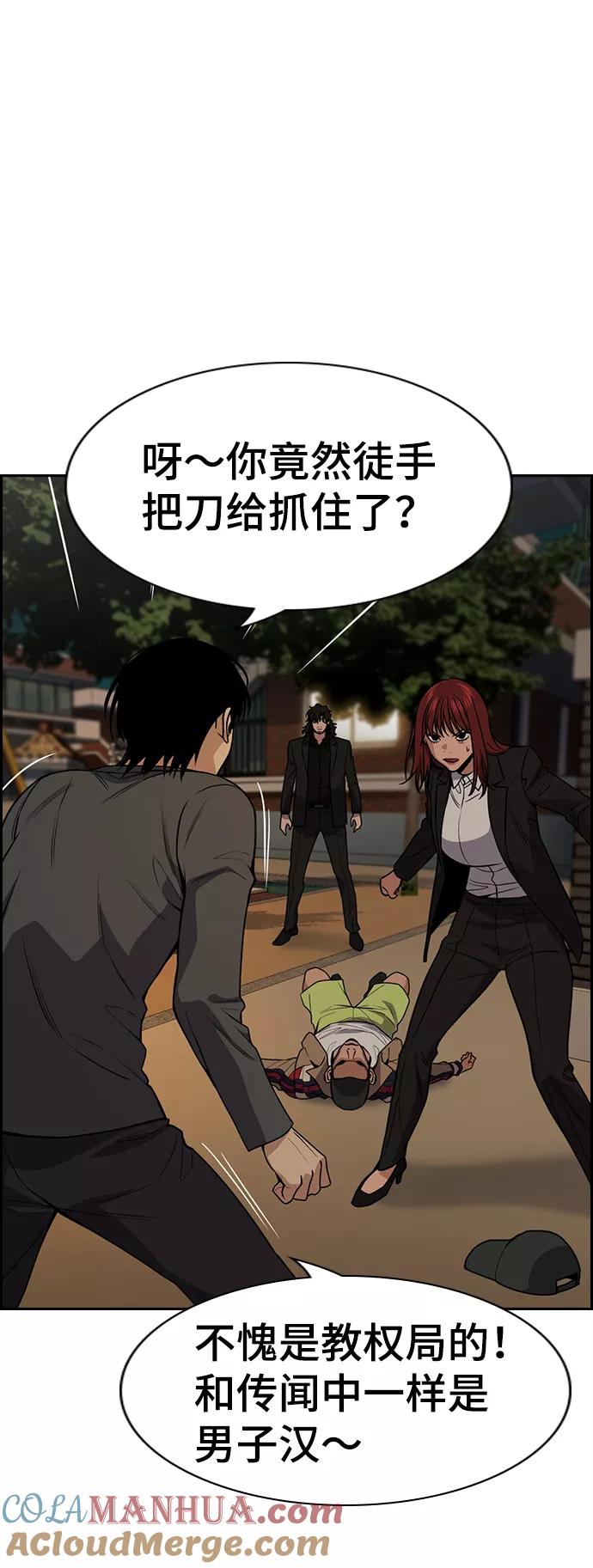 第67页