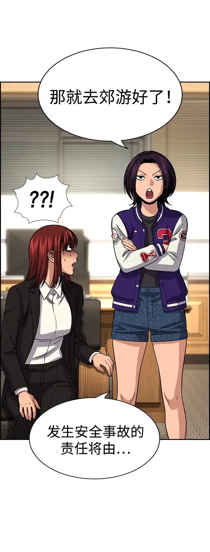 第76页