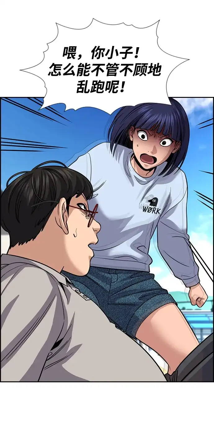 第80页