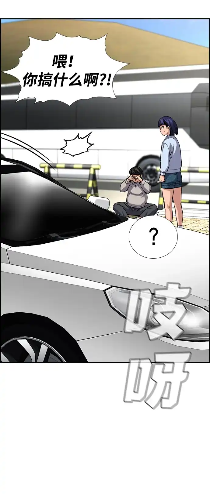 第86页