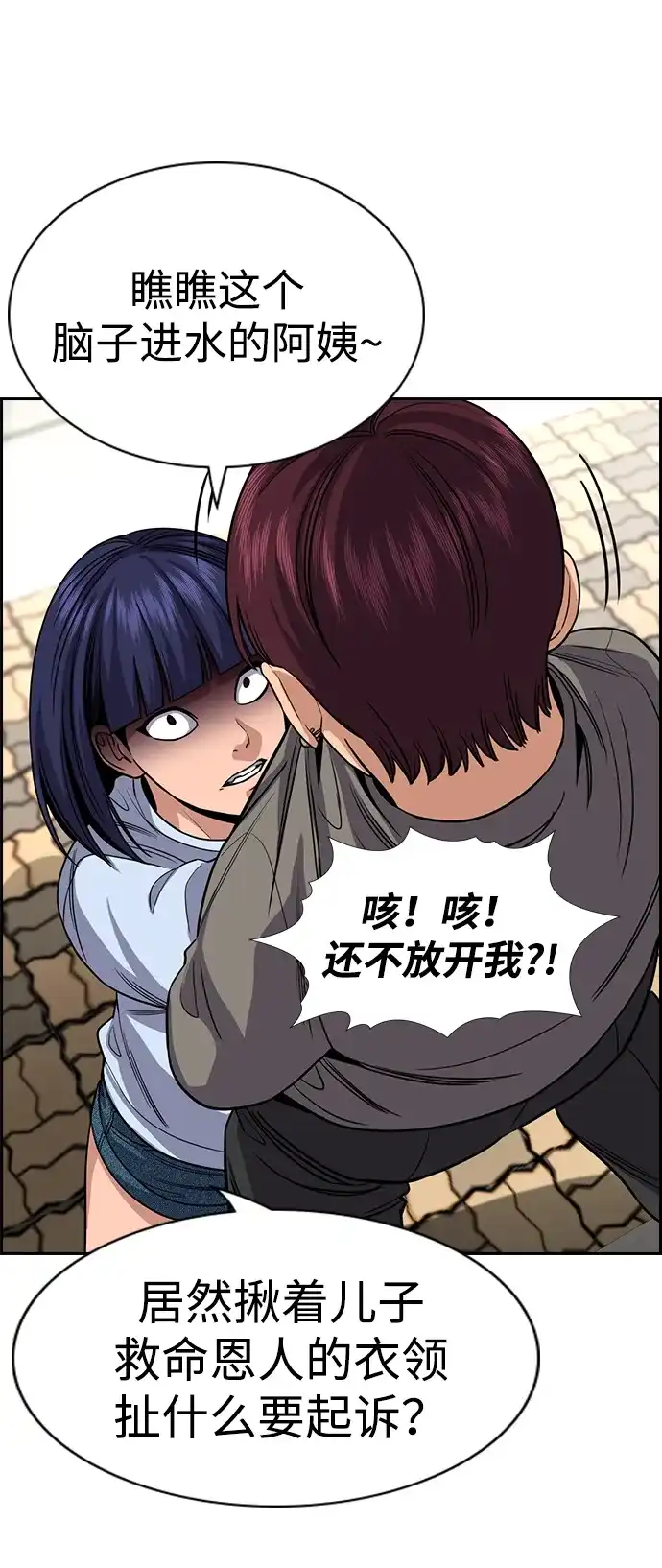 第98页