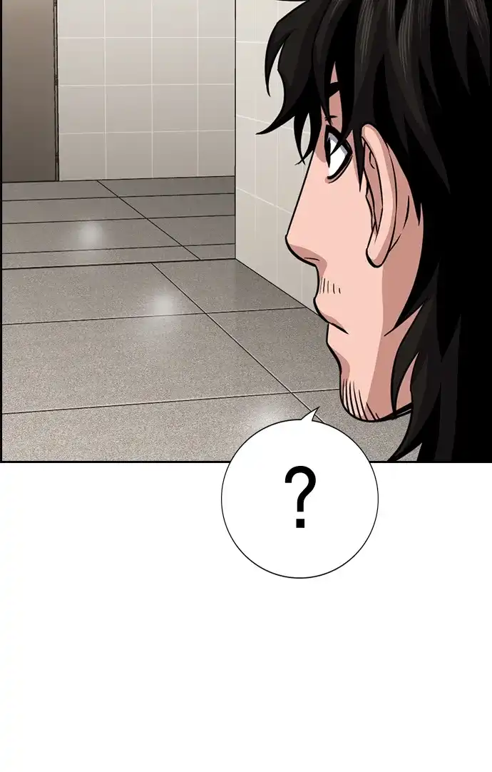 不良指导官 第246话 第75页