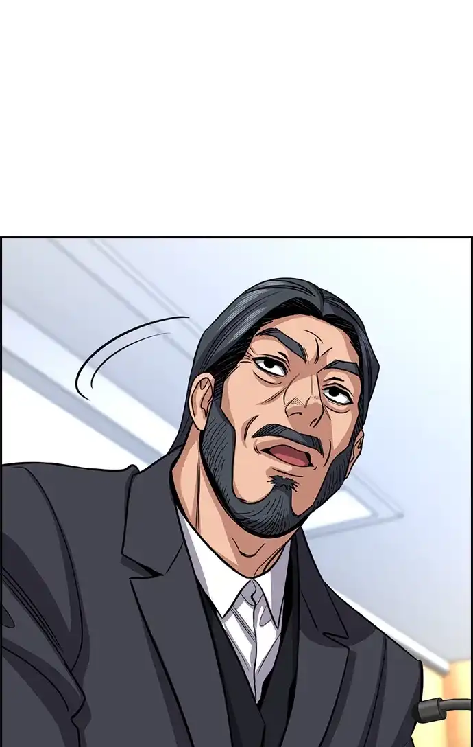 不良指导官 第247话 第59页